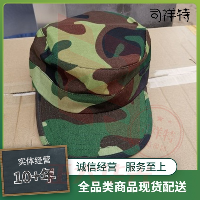 迷彩军训帽鸭舌帽学生训练帽户外遮阳帽迷彩工作帽子混色 (XTGM202308111445510)