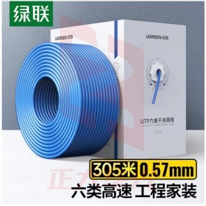 绿联 UGREEN 11259 六类千兆网线 NW109 CAT6类非屏蔽箱线 0.57±0.02mm纯铜线芯 监控布线 305米 XTGM2023071415063413