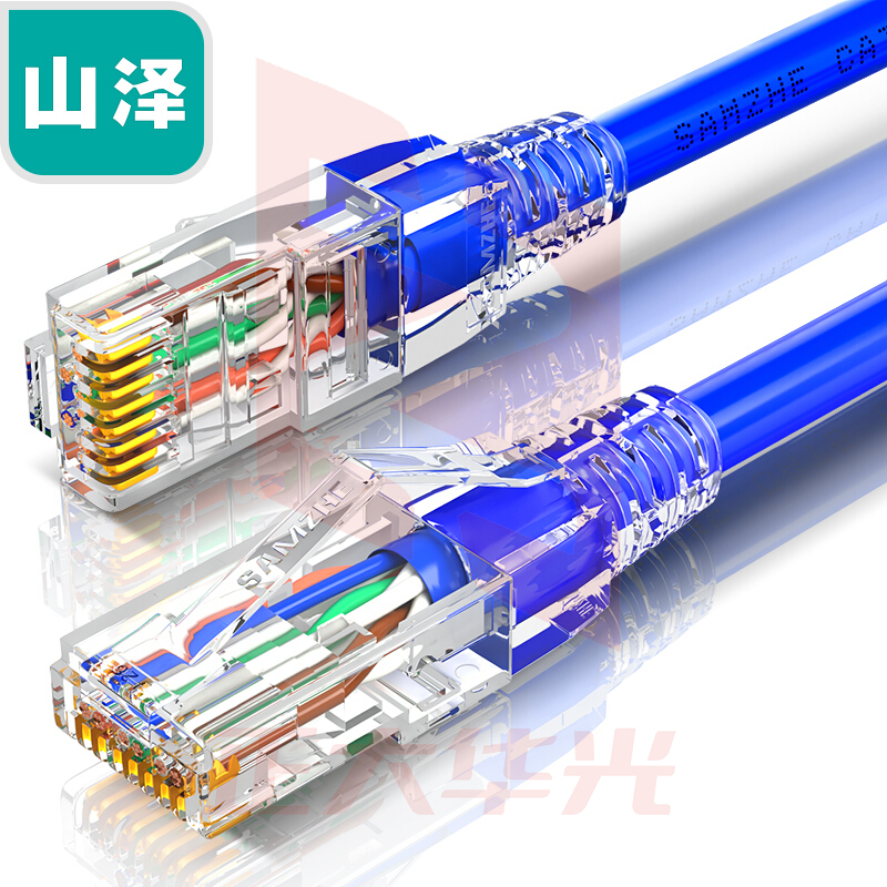 山泽(SAMZHE)工程级六类cat6类网线1米蓝色FLUKE测试电视盒电脑路由器宽带网络连接线LWX10 (XTGM202307230821195)