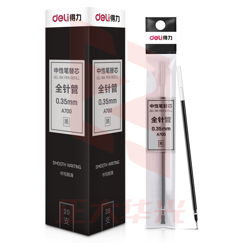 得力A700学生中性替芯0.35mm全针管(黑)(20支/盒)XTGM04170919217197