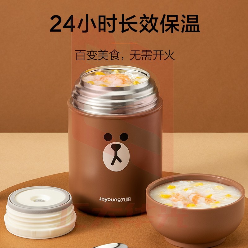 九阳(Joyoung) 真空焖烧罐 B80-B1XL(BROWN) (XTGM202308111514004