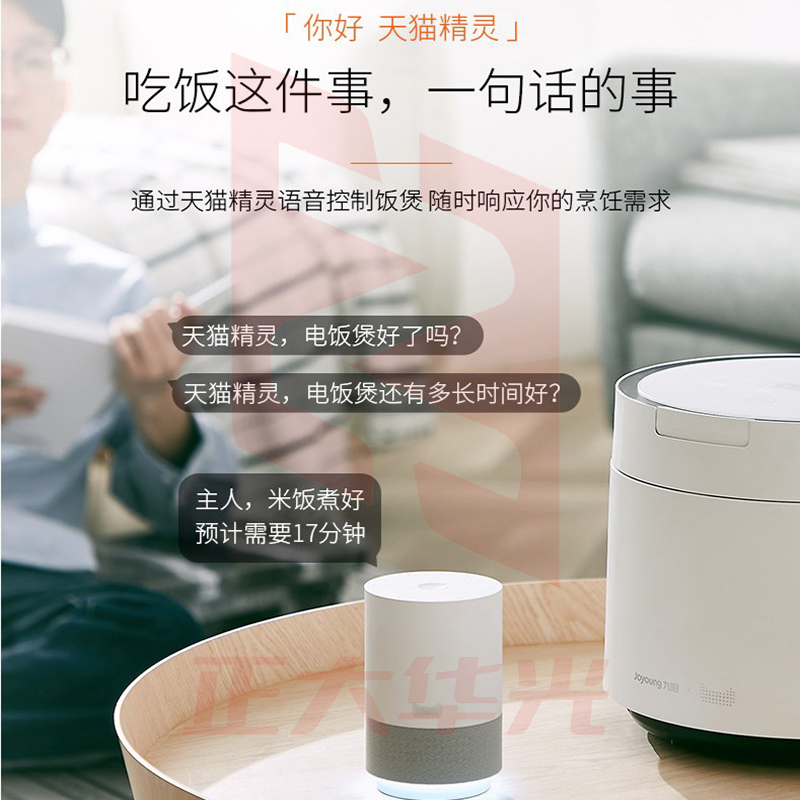 九阳(Joyoung) 电饭煲多功能家用电饭锅智能预约定时智能菜单 F-30Q1【白色】 (XTGM2023081115161411