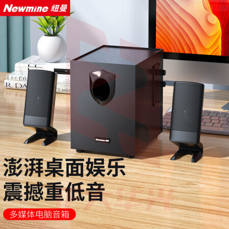纽曼(Newmine)N112 电脑音响音箱 桌面台式机重低音炮 旗舰版 黑色XTGM202308161310337