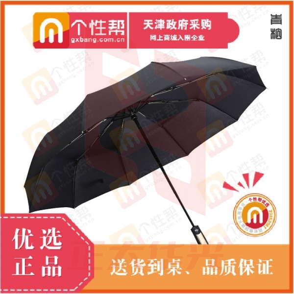 三折自动黑胶伞 XTGM202302150902222