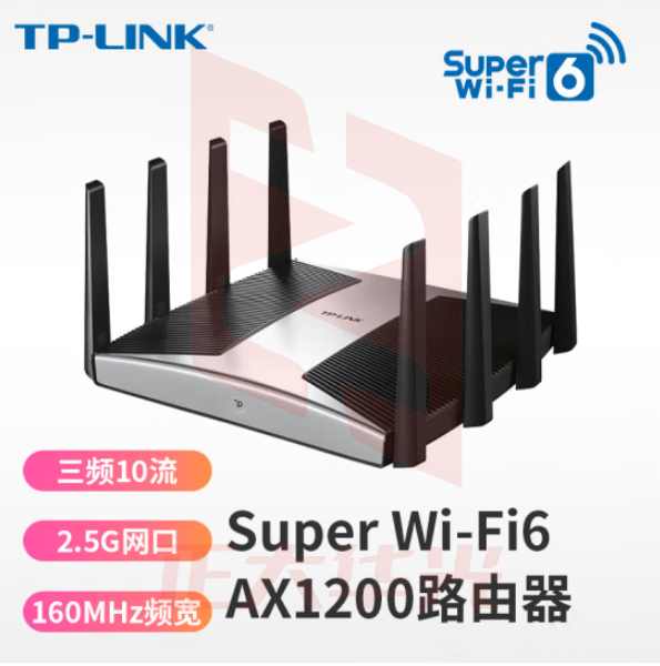 普联(TP-LINK) TL-XTR10280易展Turbo版 三频升级版wifi6无线路由器双WAN叠加IPTV远程管理 (XTGM2023081513044314)