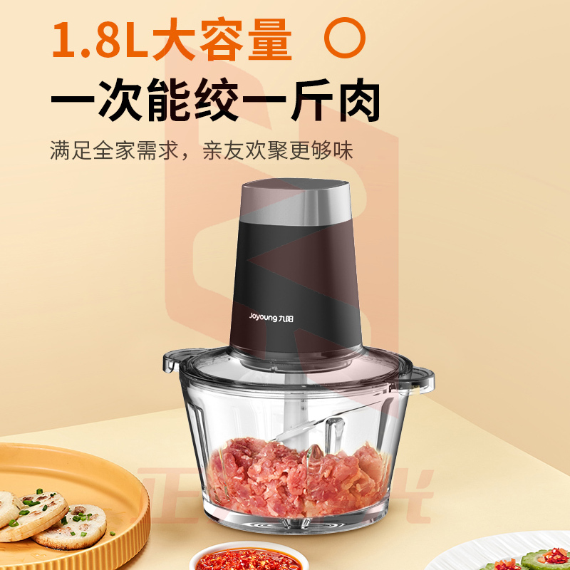 九阳(Joyoung)绞肉机电动多功能料理机辅食机搅拌绞馅切菜研磨碎肉机S18-LA189 灰色 (XTGM2023081115144712)