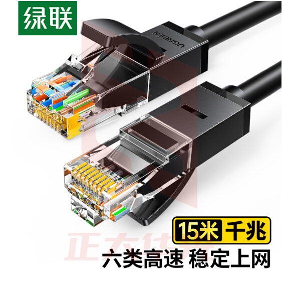 绿联 15米线长 六类网线 千兆高速宽带线 CAT6类网络跳线20165     XTGM2023071415051614