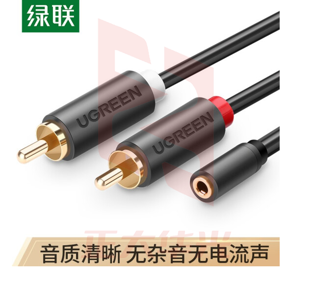 绿联10561 3.5mm母转双莲花公头音频线 2RCA红白音频线一分二连接线 手机电脑接音响箱功放转接线XTGM2023071414583810