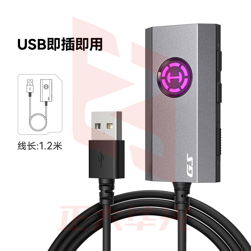 漫步者(EDIFIER)GS03 外置声卡电竞游戏7.1声道笔记本电脑3.5耳机转USB接口 科技黑 (XTGM202308151251420)
