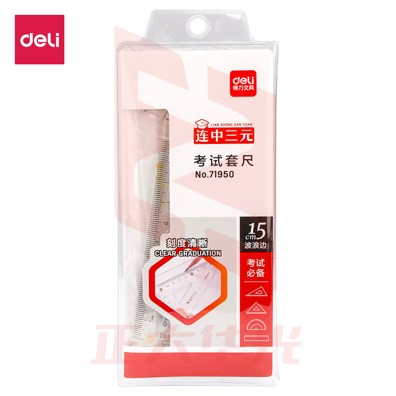得力71950考试套尺(金色)XTGM02230930419213