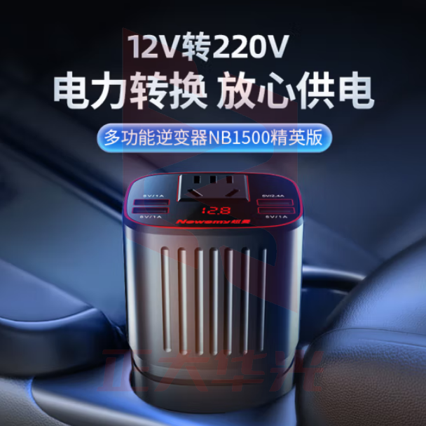 纽曼(Newmine)NB1500车载逆变器12v转220v车载插头电源转换器插座150W大功率点烟器 精英版XTGM2023081613084311
