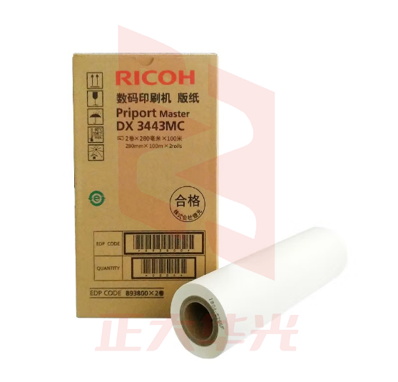 理光 RICOH 版纸 DX3443MC 2卷/盒  (XTGM2023081013252912)