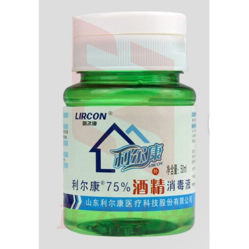 利尔康 75%消毒液 (150瓶一箱，整箱起订). (XTGM202308101304131
