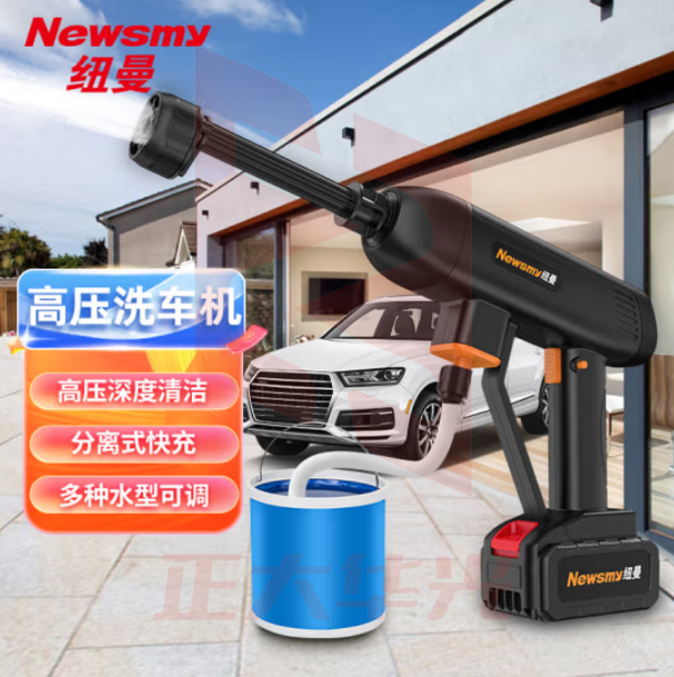 纽曼(Newmine)LCW400洗车高压水枪 洗车机家用无线锂电池 高压水枪220V洗车神器豪华版XTGM2023081613075312