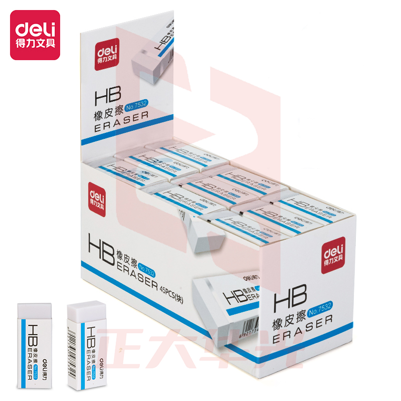 得力7532橡皮擦(白)(块)XTGM02221448306465