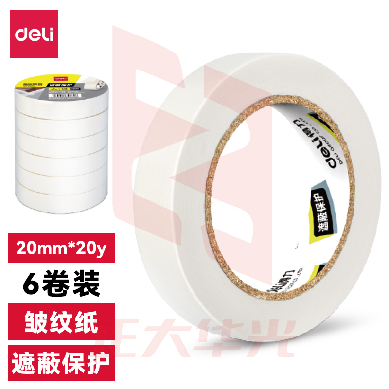 得力30667美纹纸胶带20mm*20y*145um(白色)(6卷/筒)XTGM03010928564528