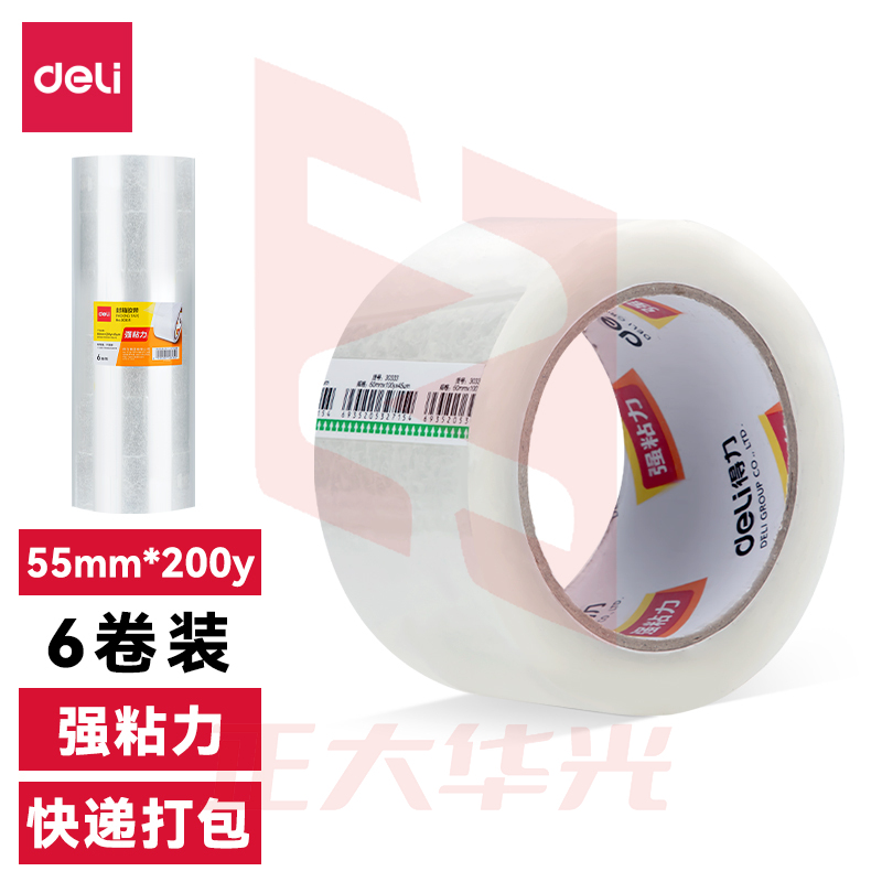 得力30278封箱胶带55mm*200y*50um(6卷/筒)(普透)XTGM02271245391346