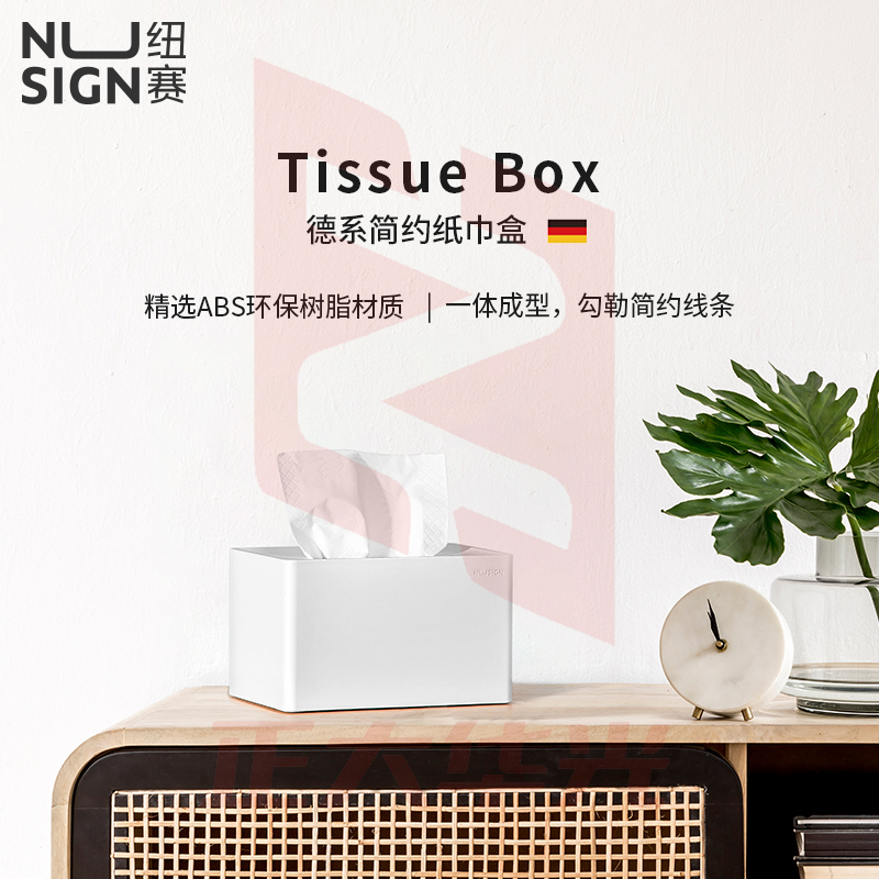 纽赛NS911纸巾盒(浅红)德国创意设计 圆角盒身 耐磨防滑硅胶底座 抽纸 学生寝室/客厅   XTGM202302150912191/车载/卧室