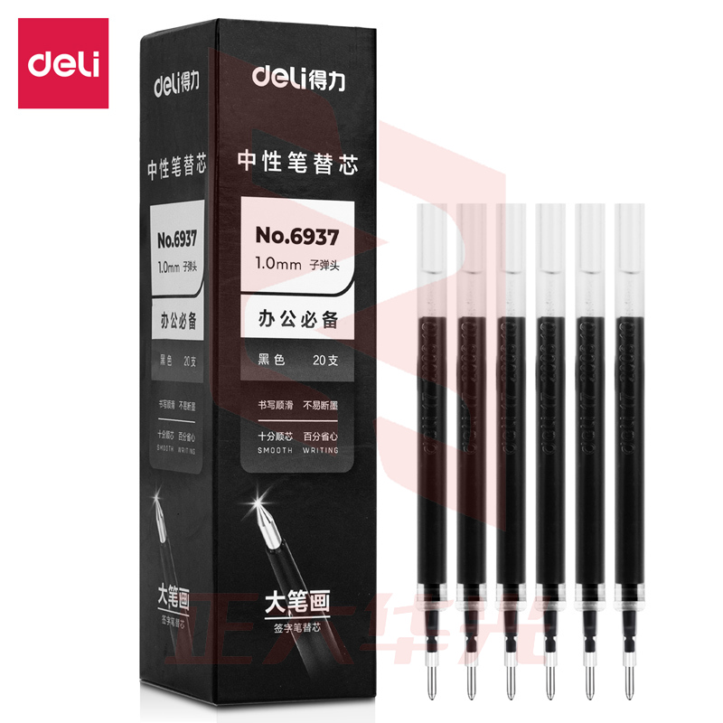 得力6937大笔画办公中性笔替芯1.0mm子弹头(黑)(20支/盒)XTGM04170914389050