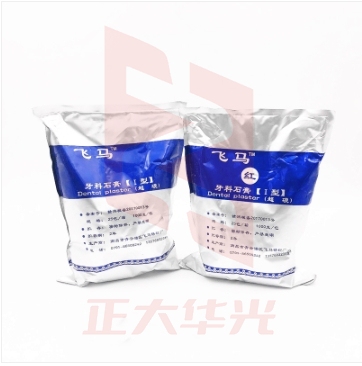 巨联 石膏粉 1公斤装   XTGM11020943323060