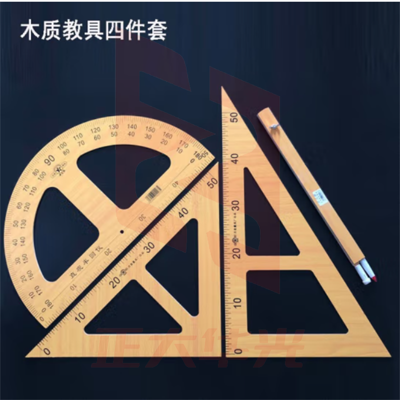 教学用木质三角板套装数学教师用量角器粉笔圆规大号绘图用三角 复合木教具四件套 (XTGM202308111444417)