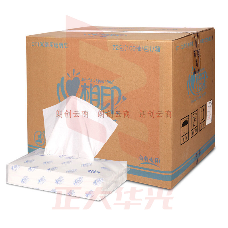 心相印商务抽纸100抽面巾纸透明简装72包/箱XTGM202303220920010