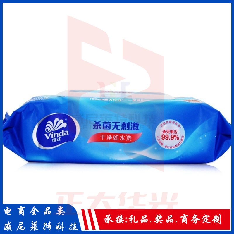 维达湿巾 湿纸巾消毒湿巾纸(细菌杀灭率99.9%)(80片/包) (XTGM202308101304522) (12包/箱)整箱送