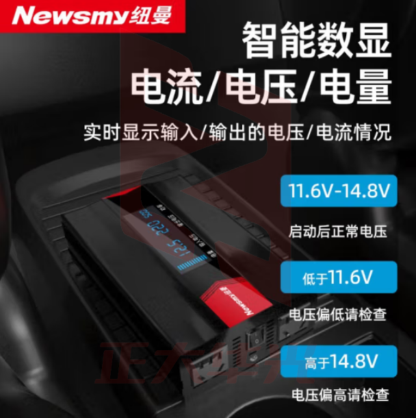 纽曼(Newsmy)NB2000 500W逆变器 车载逆变器24v转220v车载充电器500W大功率笔记本XTGM202308161308266