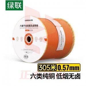 绿联 UGREEN NW201 六类千兆网线 80642 低烟无卤CAT6类箱线 0.57mm纯铜芯 工程家装监控布线非屏蔽305米XTGM202307141507222