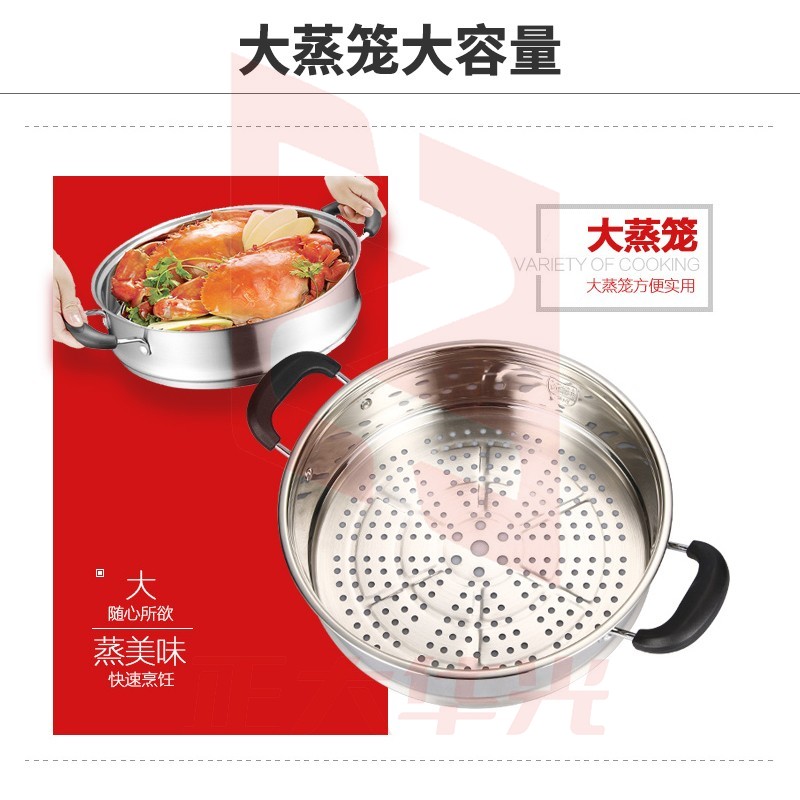 九阳(Joyoung) 电蒸锅 多功能家用配带蒸笼 JK-28R2/28CM【3L锅+5L蒸笼】  (XTGM202308111522556)