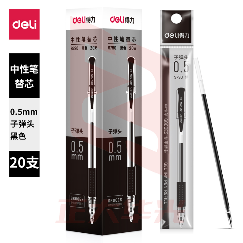 得力S790中性笔替芯0.5mm子弹头(黑)(20支/盒)XTGM04171251569814