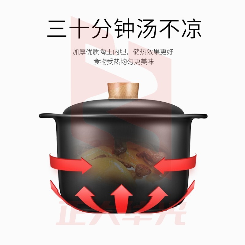 九阳(Joyoung) 砂锅陶瓷锅煲汤炖锅4.5L熬药锅家用煎药锅耐高温养生汤锅 TCC4501-A  (XTGM202308111523262)