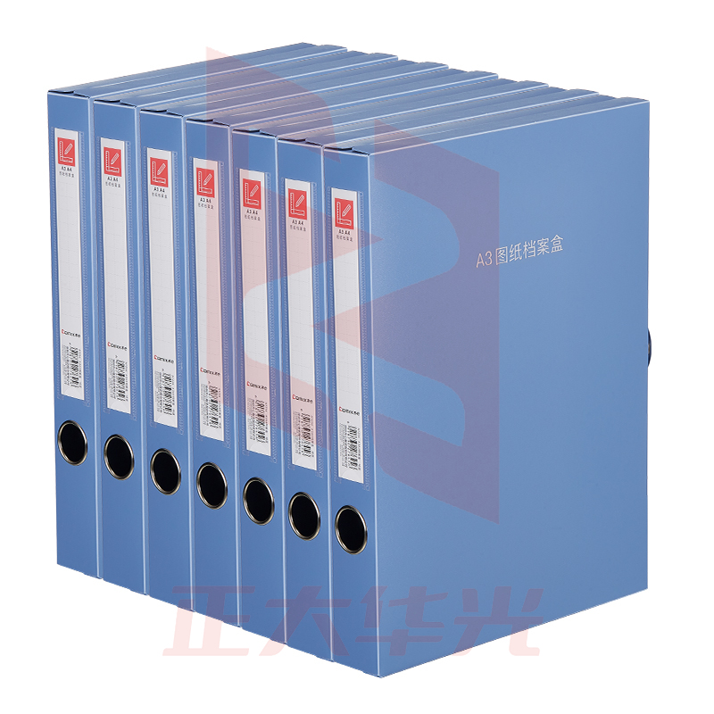 齐心 A1234 档案盒(A3/A4两用)(蓝)  XTGM01301247186332