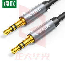 绿联 3.5mm音频线  1.5m  10734        XTGM202307141446518