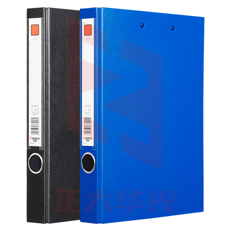 齐心 NO.333 办公必备纸板夹 A4 长押夹+板夹(蓝黑2色，颜色备注))  XTGM02080907063113