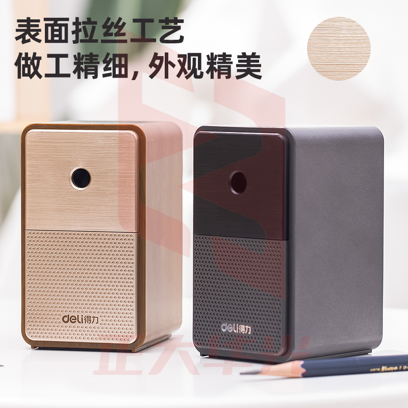 得力71160手摇经典削笔机(棕黑2色，颜色备注)(个)XTGM0222132620885