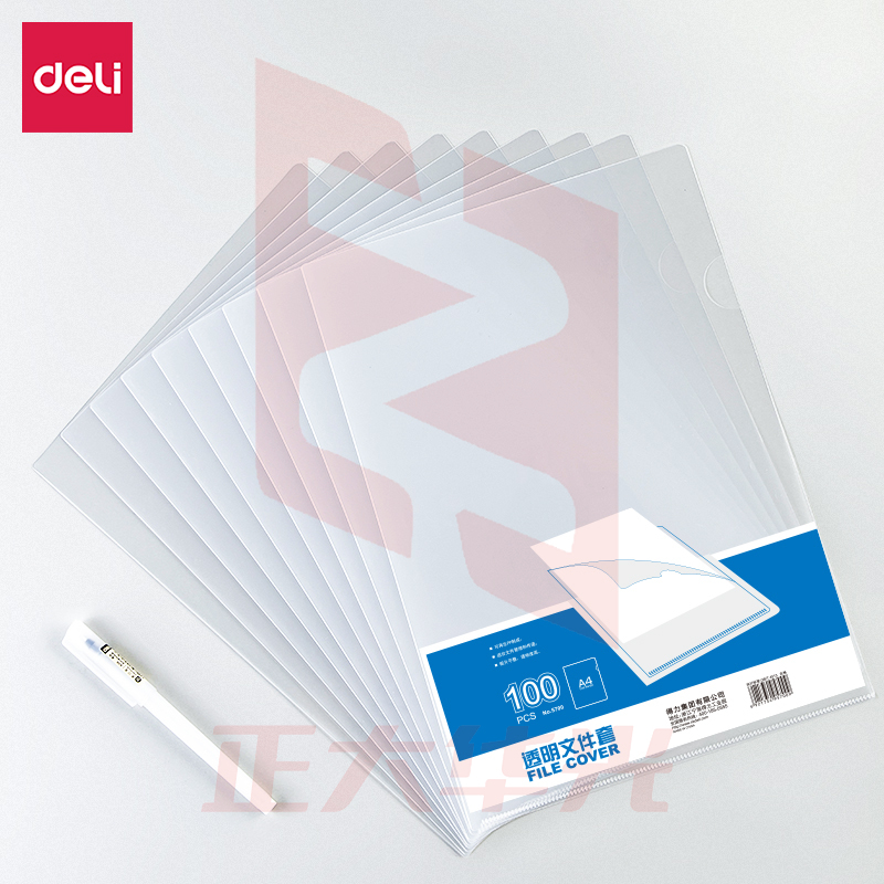 得力5700文件套(透明)(100只/包)XTGM02260847034232