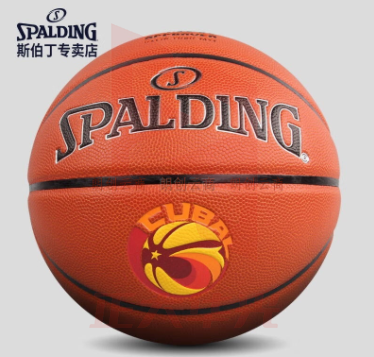 斯伯丁SPALDING联赛CUBAL官方比赛7号PU篮球77-564Y    XTGM202303310839102