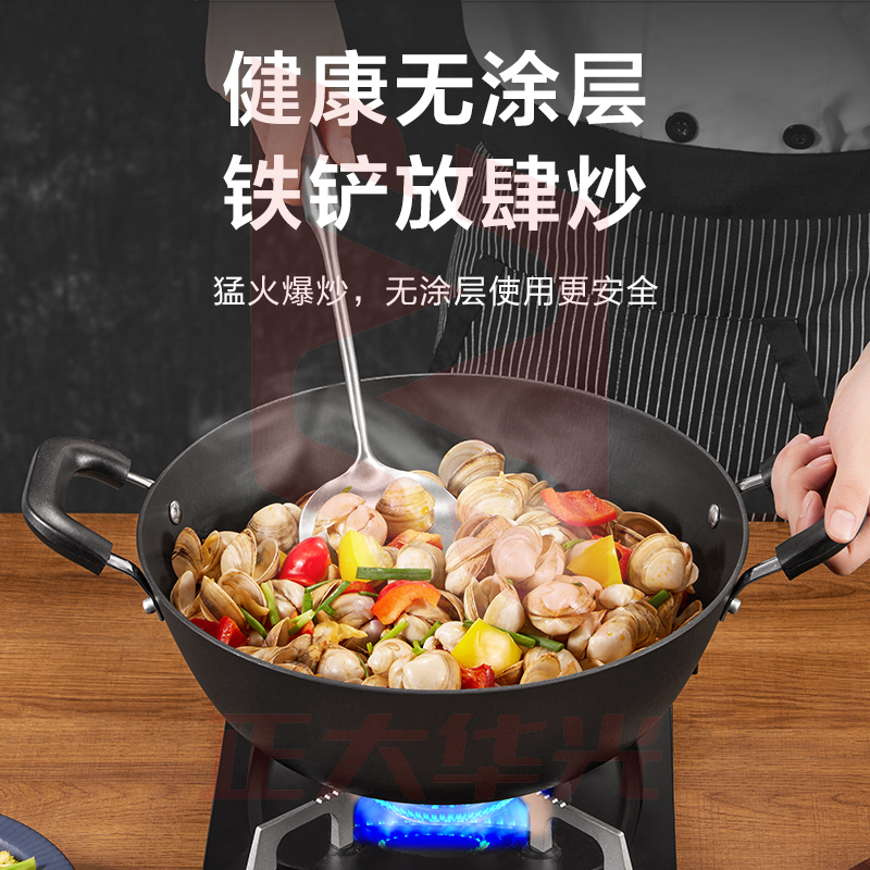 九阳(Joyoung) 铸铁双耳真不锈炒锅 CF32C-CJ902 (XTGM202308111522241)