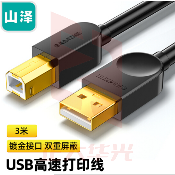 山泽(SAMZHE)SD-30C打印机数据线 USB2.0方口连接线 公对公 AM/BM 3米(XTGM202307230823541)