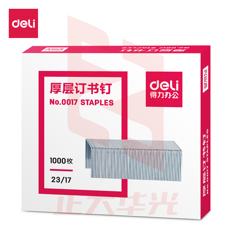得力0017厚层订书钉23/17(1000枚/盒)XTGM02211040424340