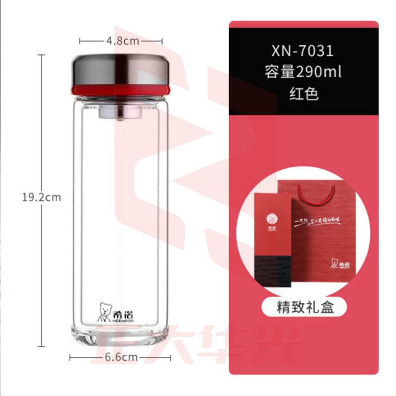希诺(HEENOOR) XN-7031 双层玻璃水杯男士泡茶杯带过滤网商务办公水杯子隔热加厚女花茶杯 红色 290ML (XTGM2023081114440814)