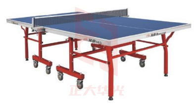 双鱼 603 单折移动式乒乓球台 球类设备XTGM202303311015197