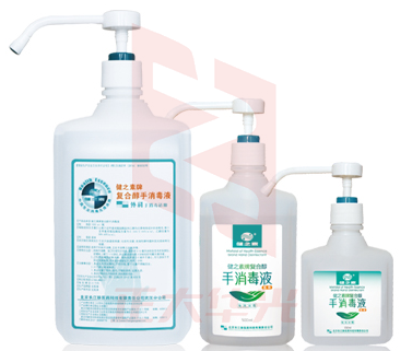 健之素 手消毒液300mlzhygh_C90400053