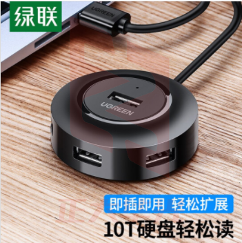 绿联 USB分线器2.0 4口HUB集线器扩展坞 一拖四转换器多接口延长线带供电口 CR106 XTGM202302111110512
