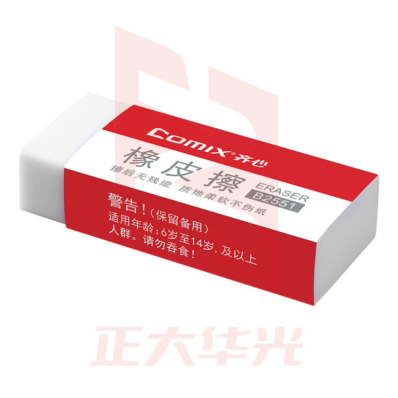齐心 B2551 高级橡皮擦 大 白  XTGM0131153653395