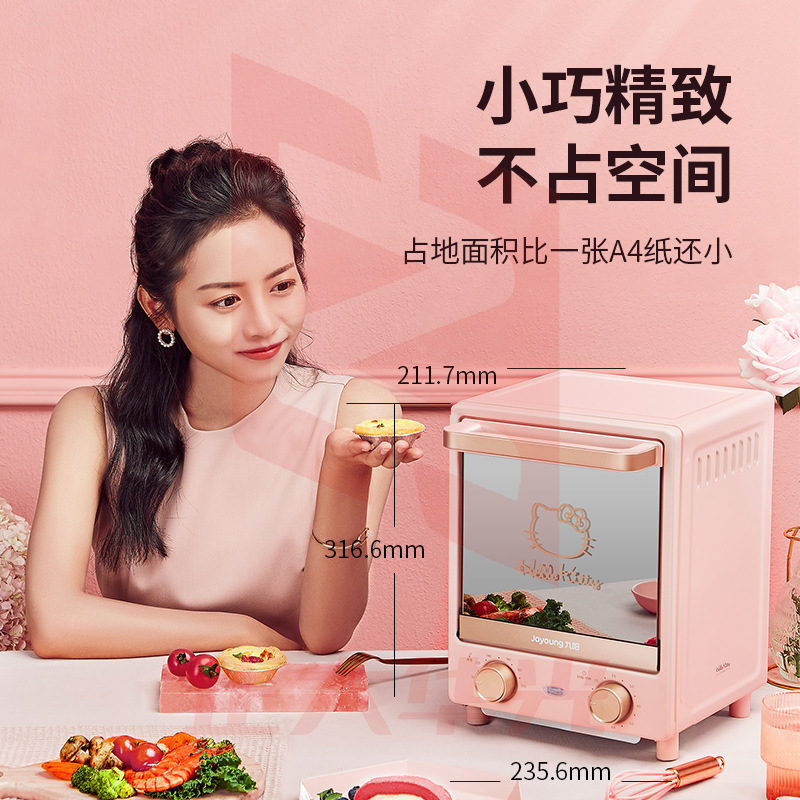 九阳(Joyoung)电烤箱 烘焙小型烤箱多功能蛋糕迷你 KX12-V500XK  (XTGM202308111525028)