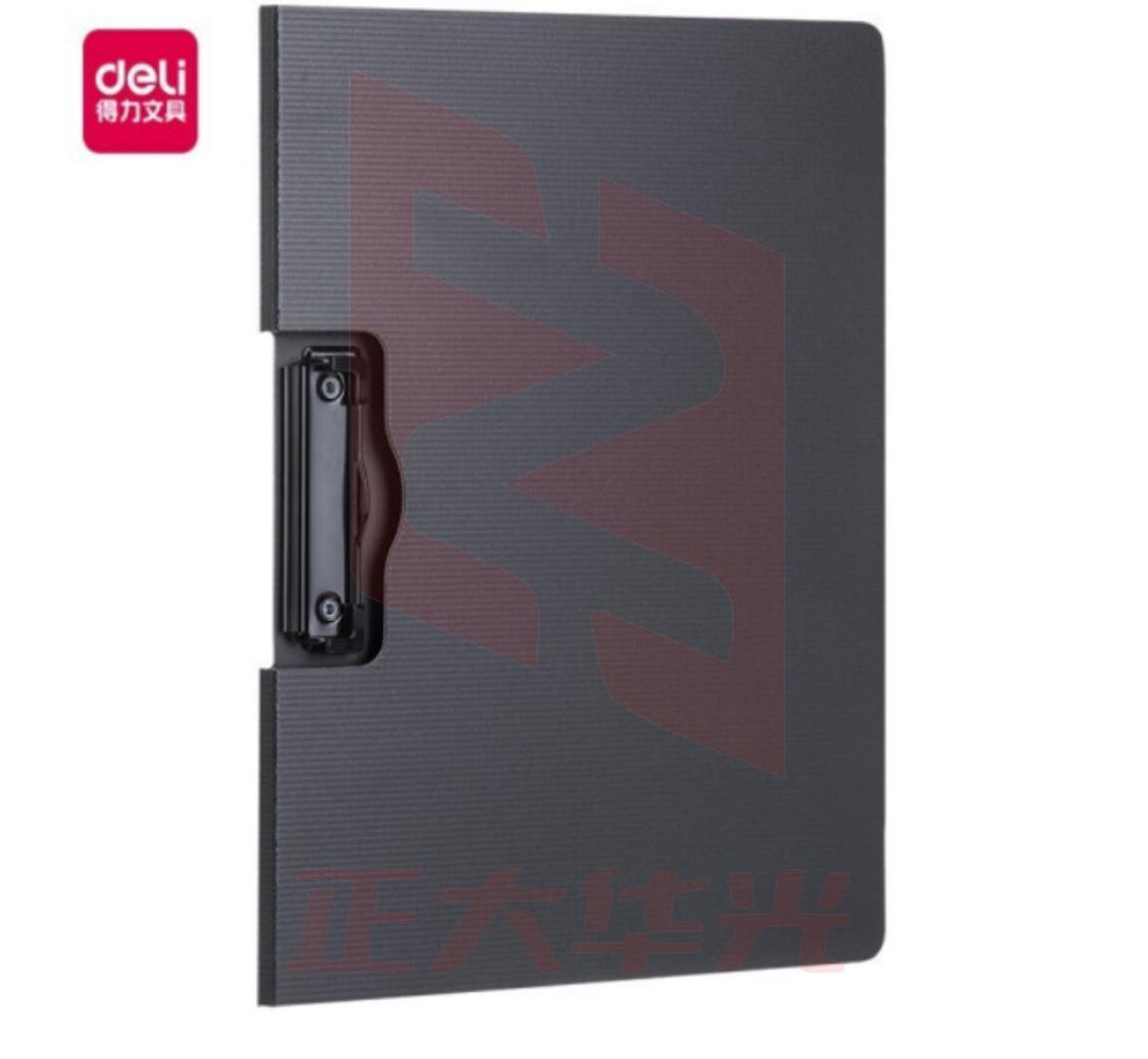 得力 纽赛 5011 板夹 折页文件夹 325*242*11mm 黑色 XTGM202301291424472