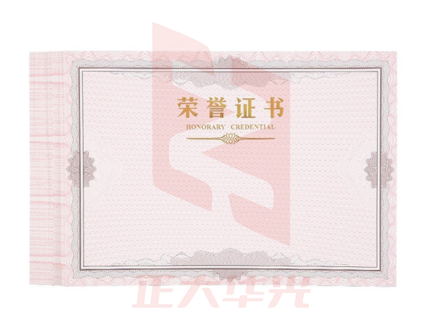 晨光ASC99327荣誉证书内芯纸12K(50张/包)XTGM02121511143880