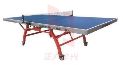 双鱼 323 双折移动式乒乓球台 球类设备XTGM202303311015196